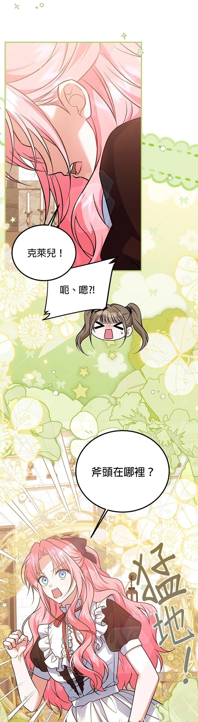 第23话0