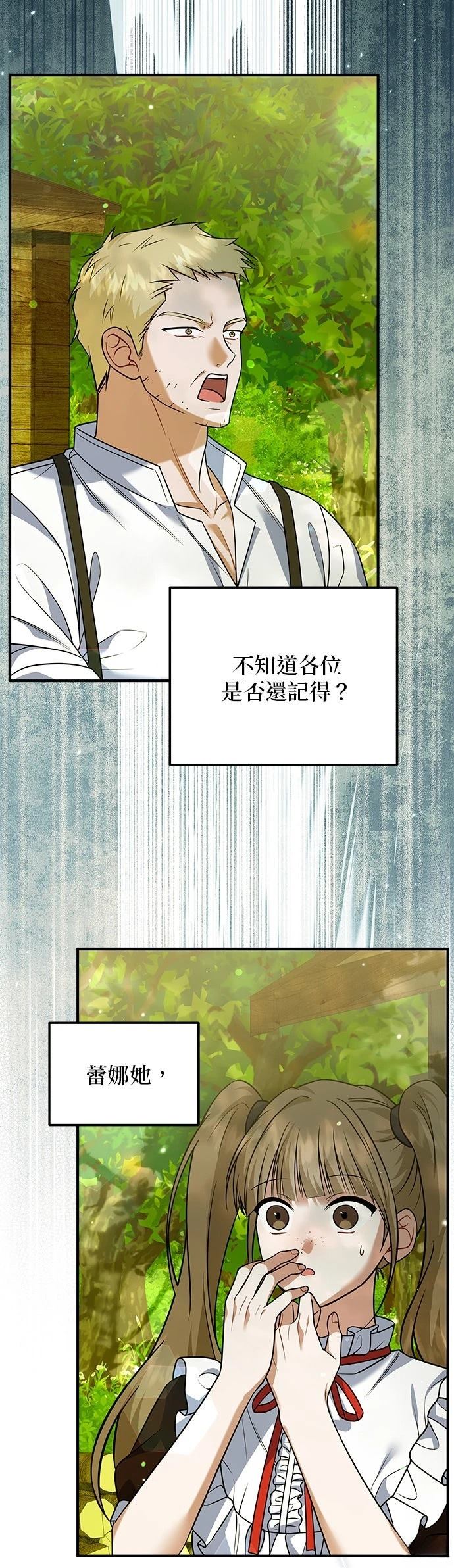 第23话14