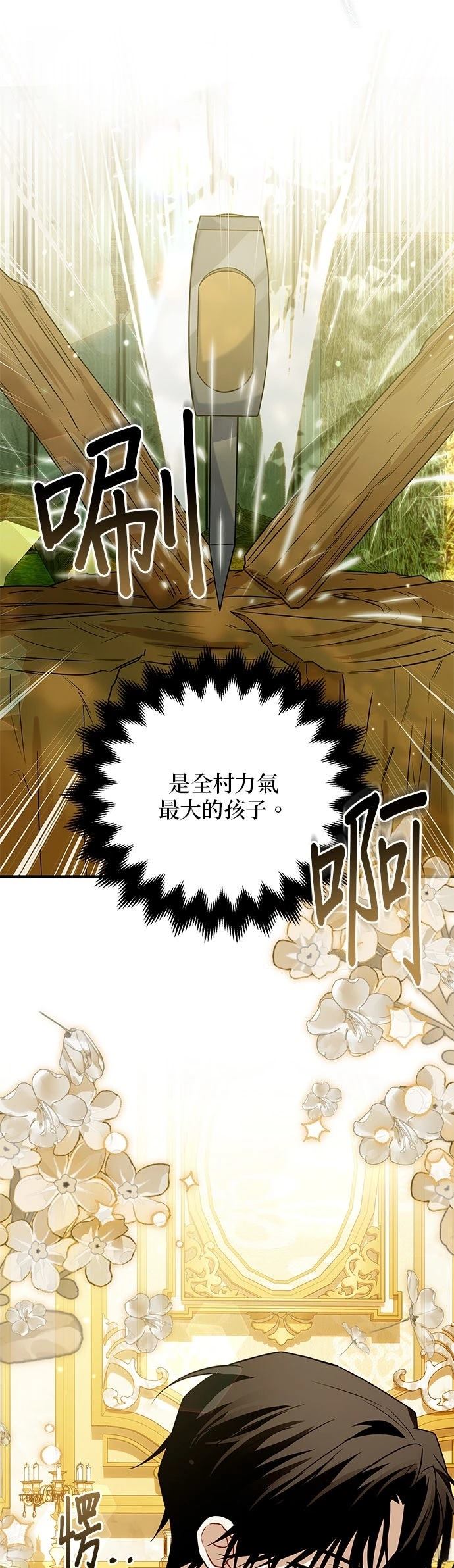 第23话15