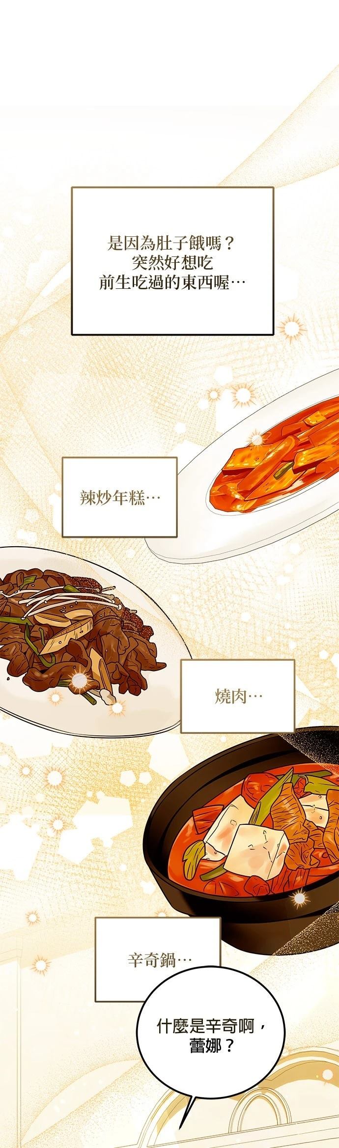 第23话30