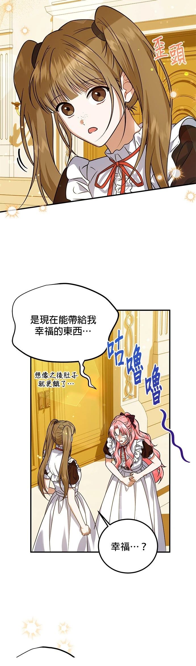 第23话31