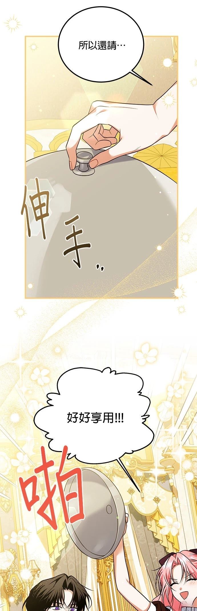 第23话38