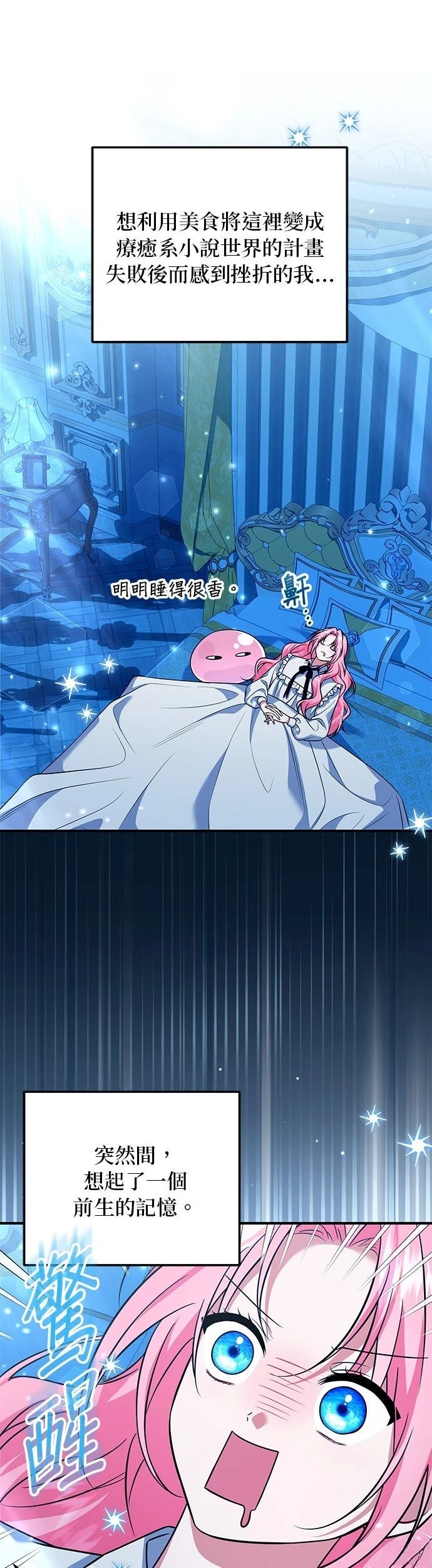 第25话0