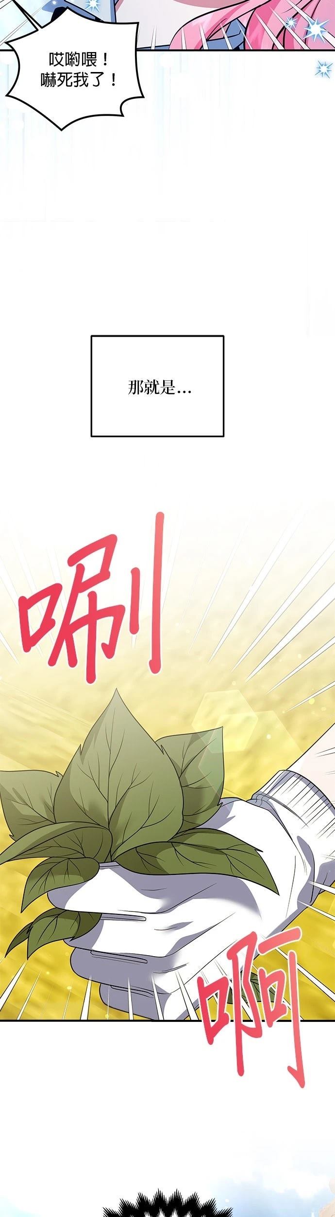 第25话1