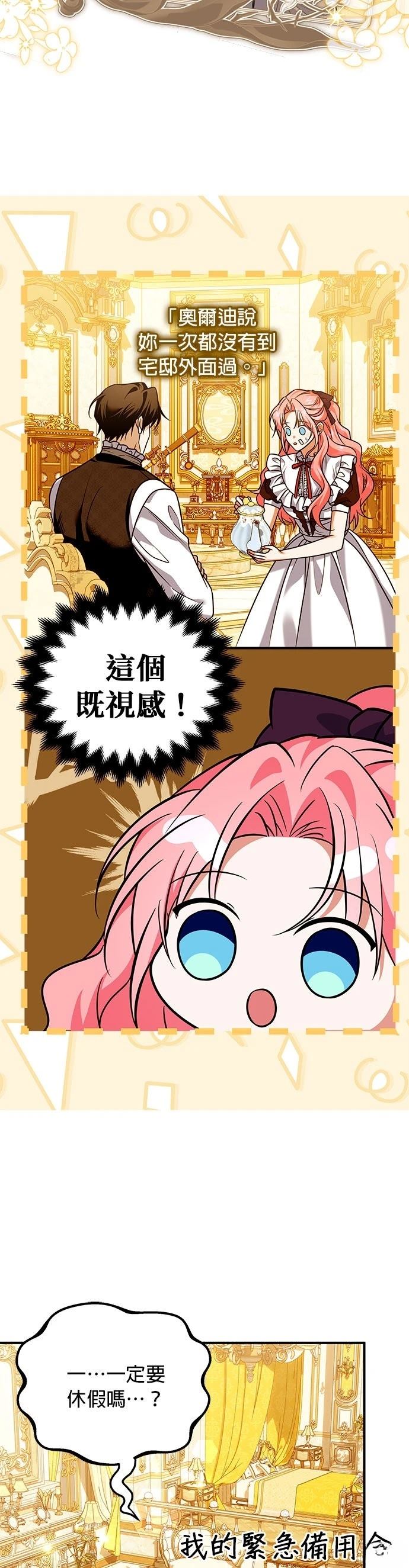 第25话14
