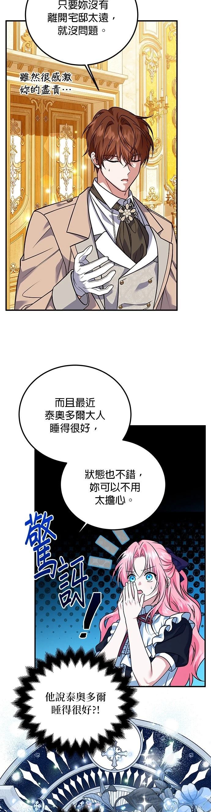 第25话16