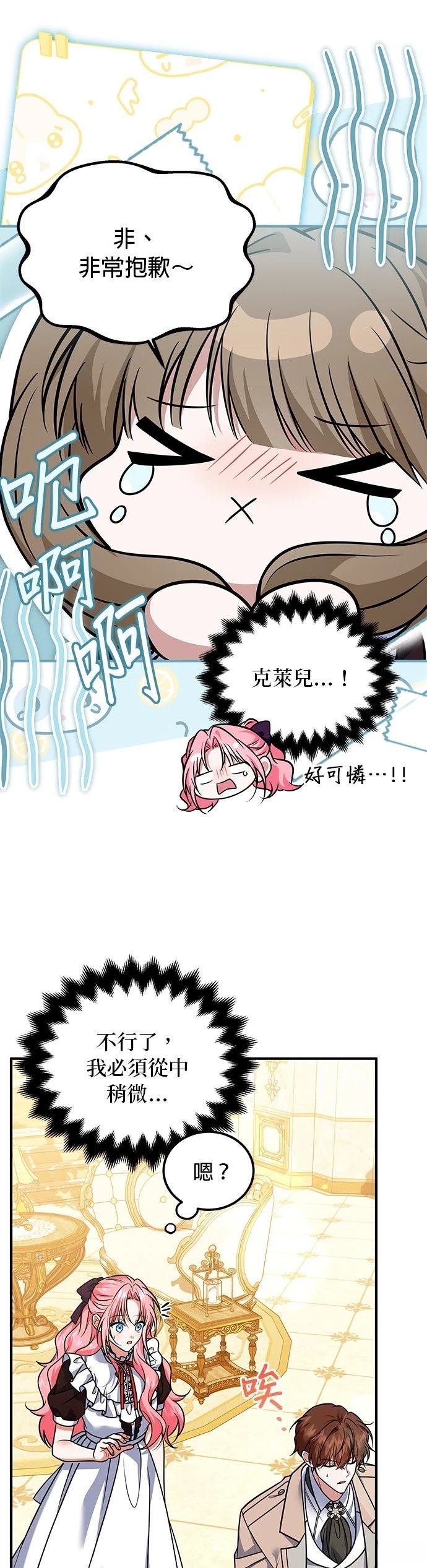 第25话24