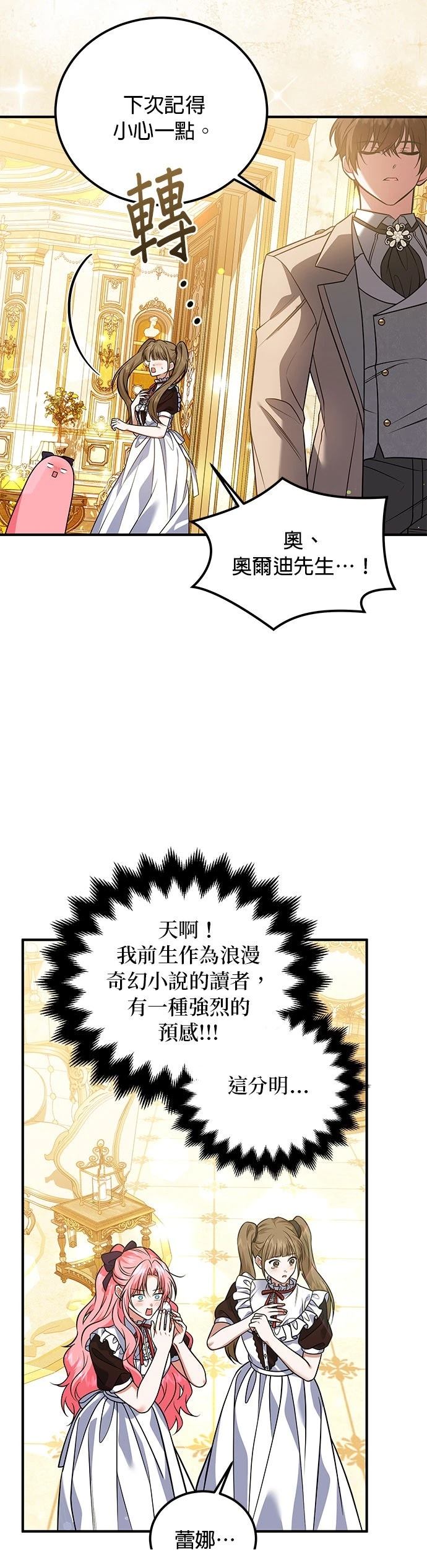 第25话27