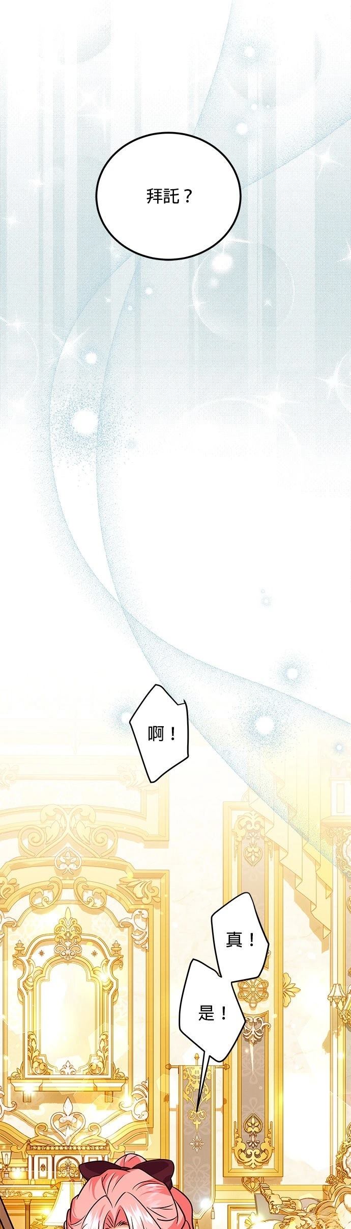 第25话31