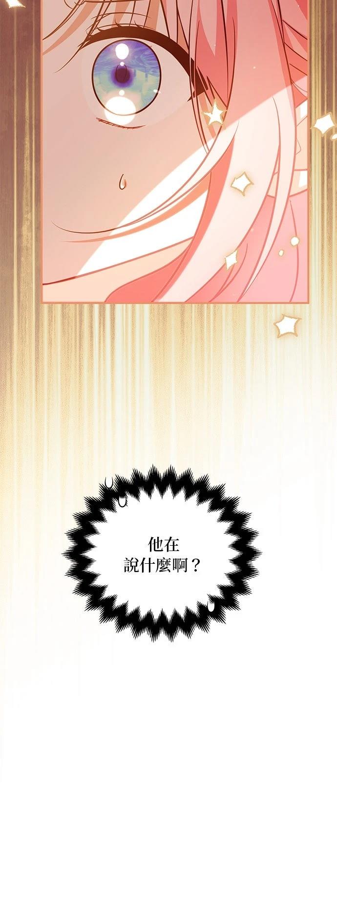 第25话37