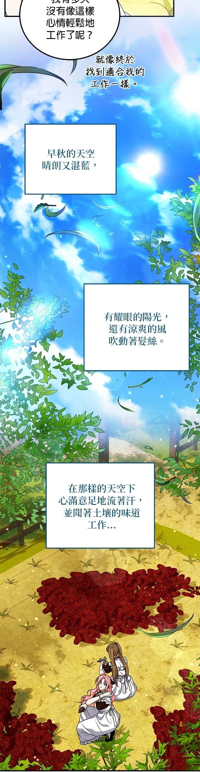 第25话7