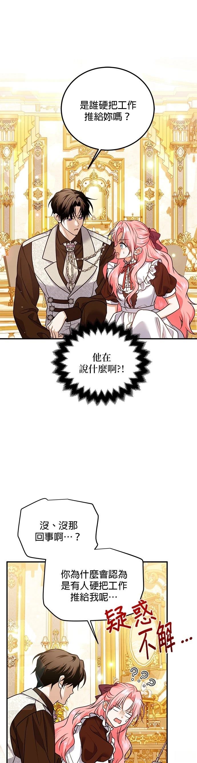 第26话0