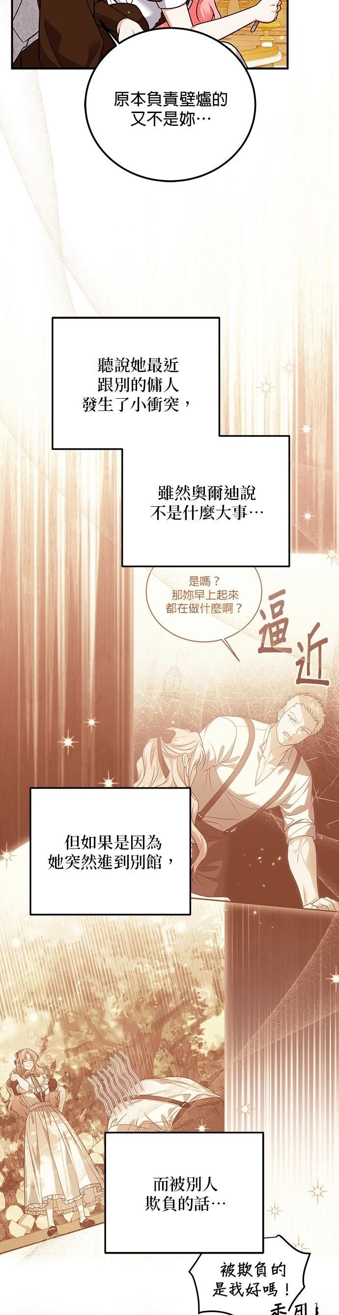 第26话1