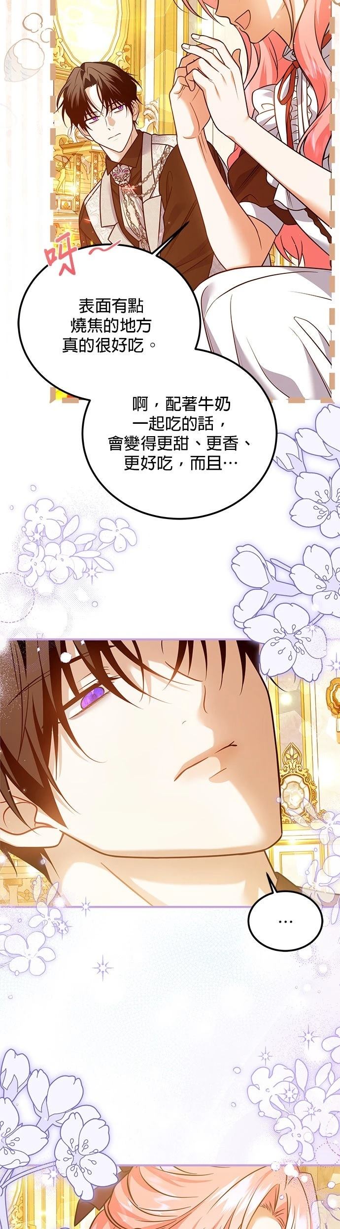 第26话13