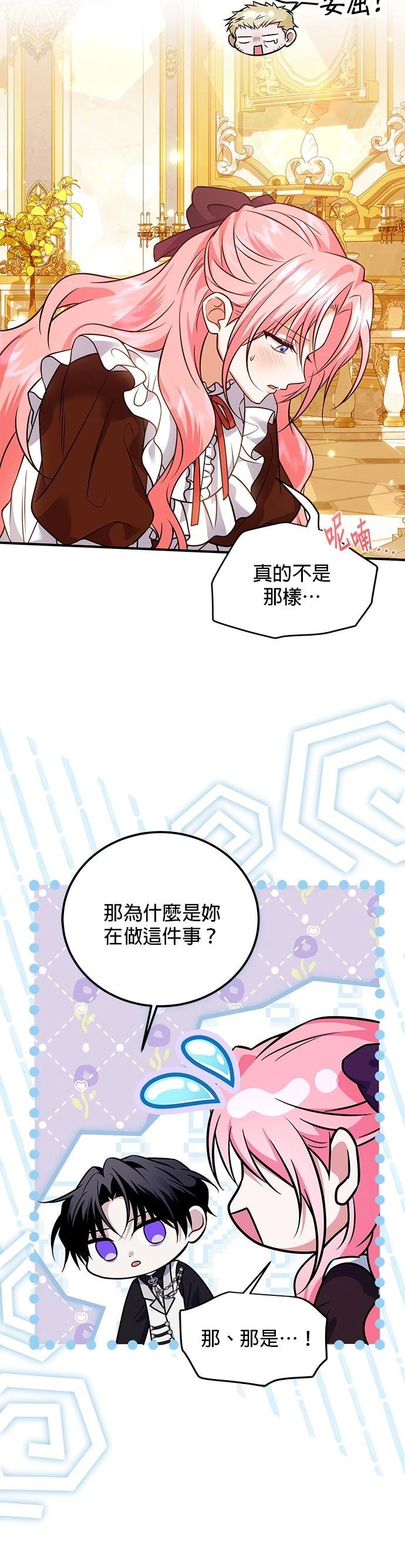 第26话2