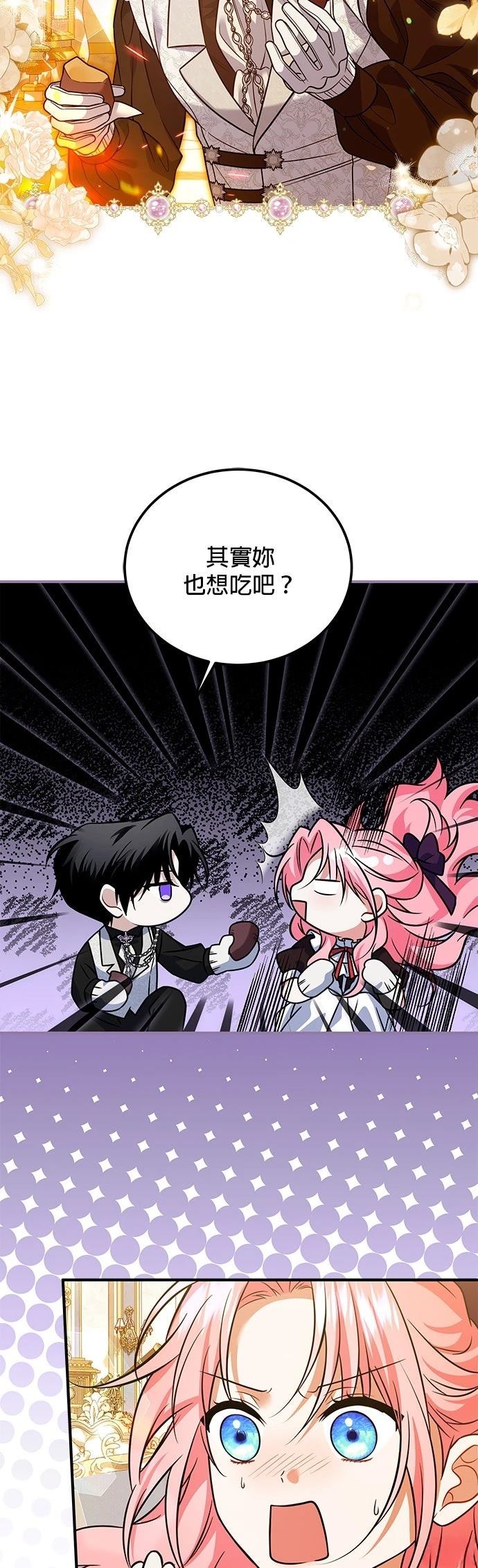 第26话25