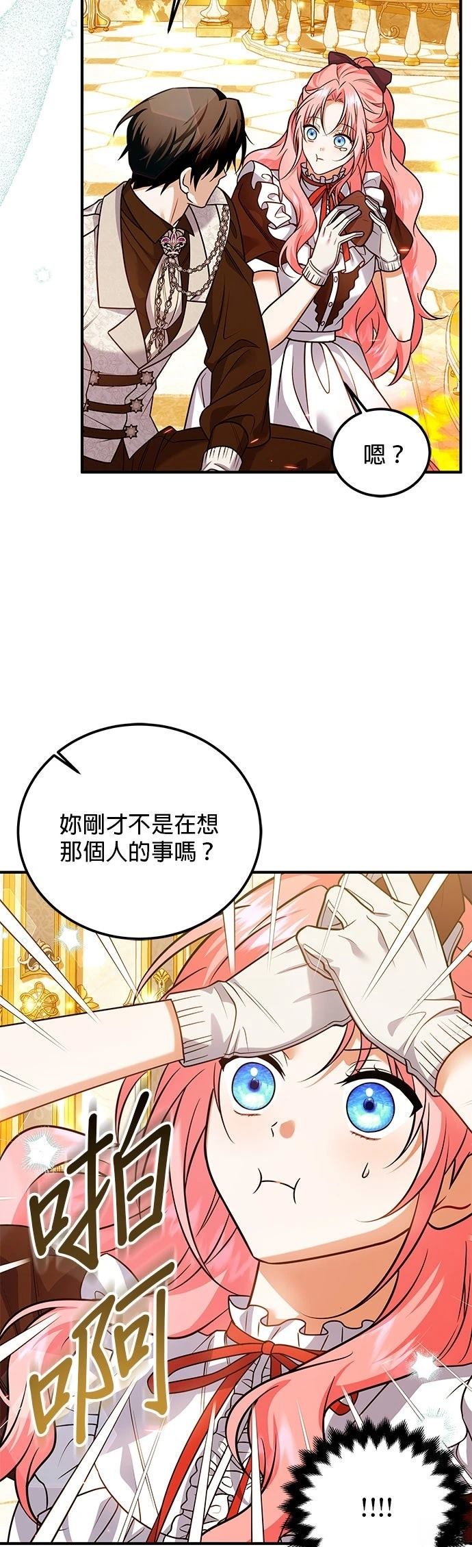 第26话28