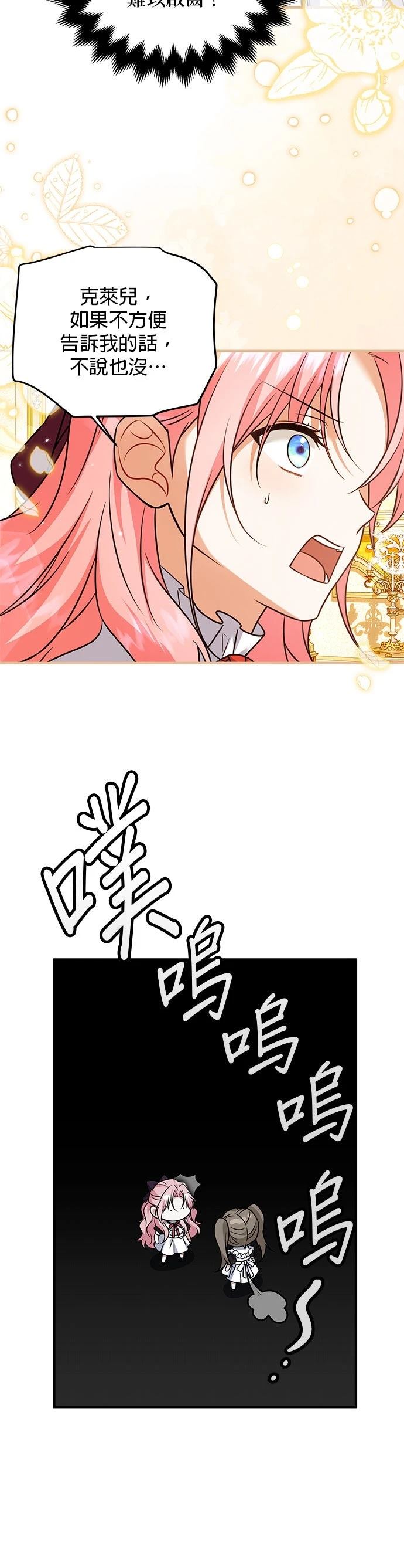 第26话5