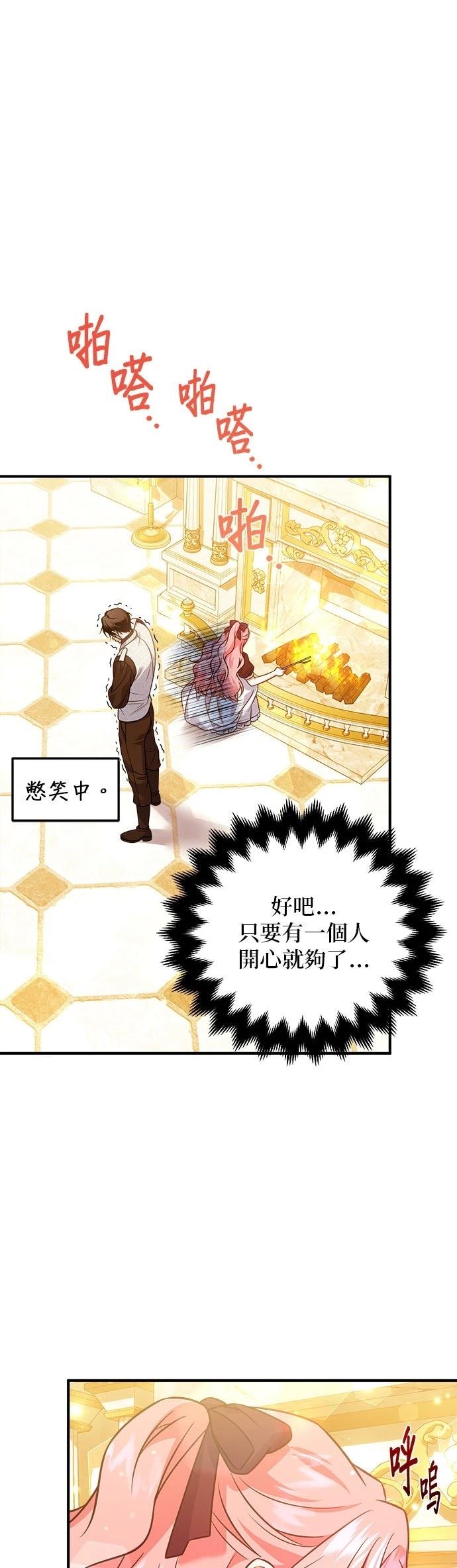 第27话12