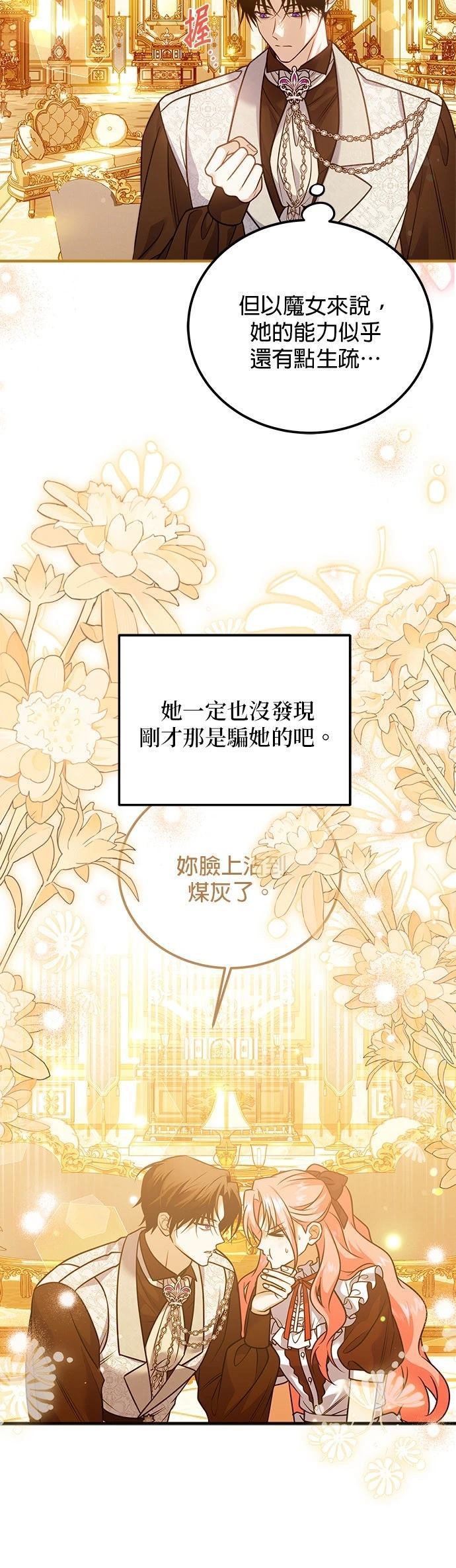 第27话16