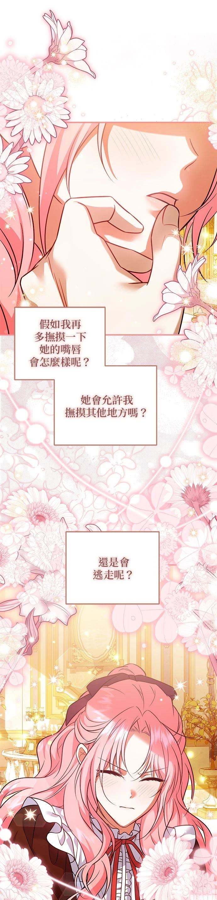 第27话17