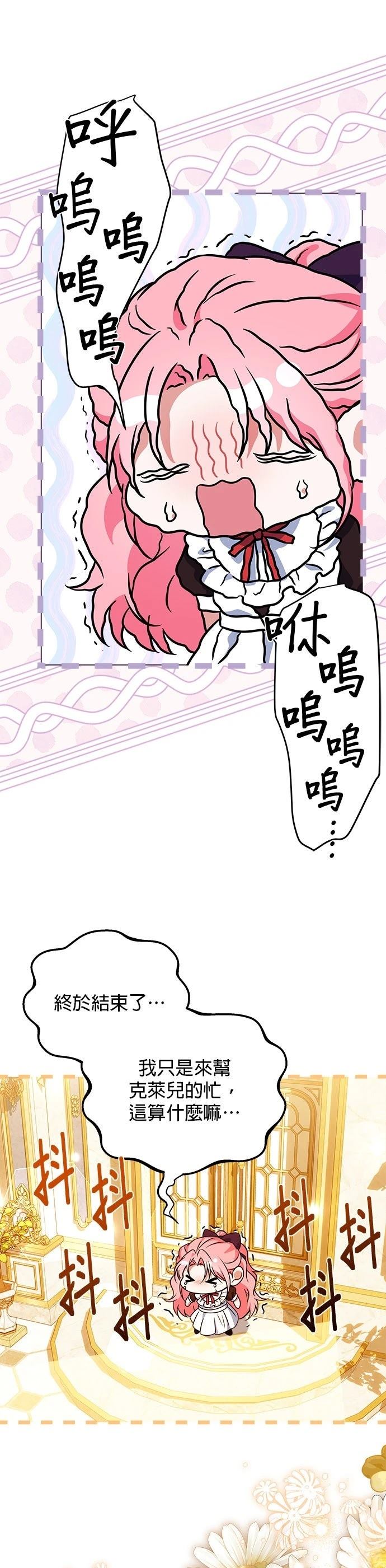 第27话22
