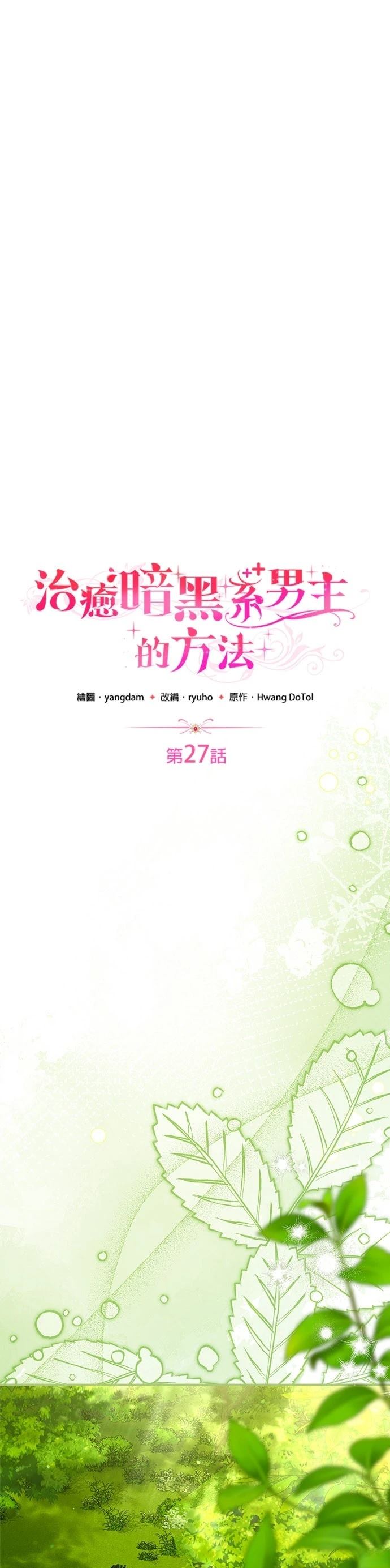 第27话27