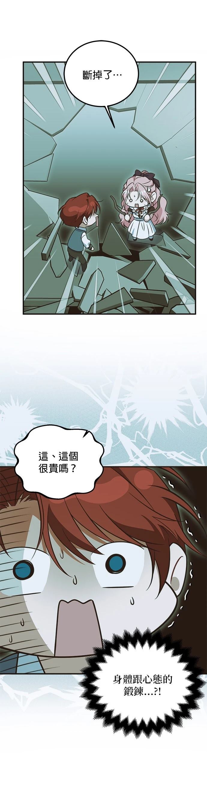 第27话37