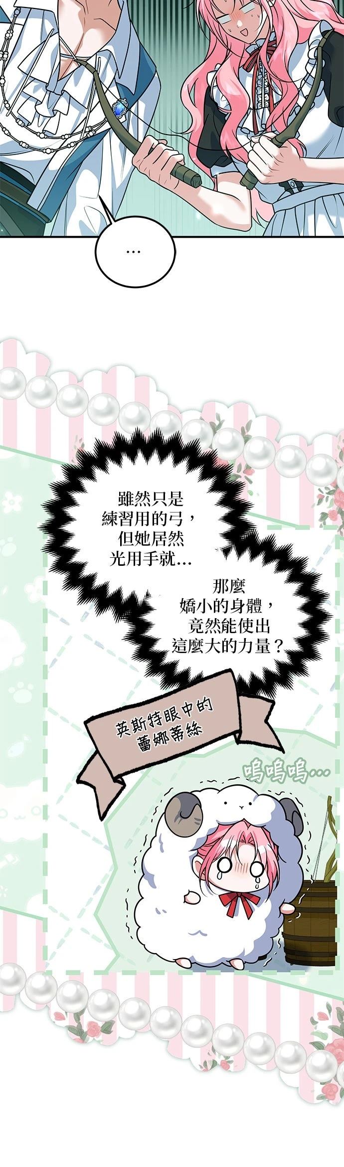 第28话1