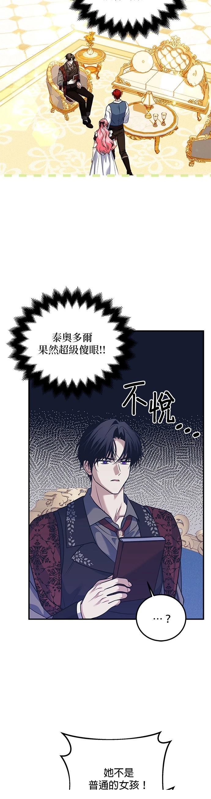 第28话13