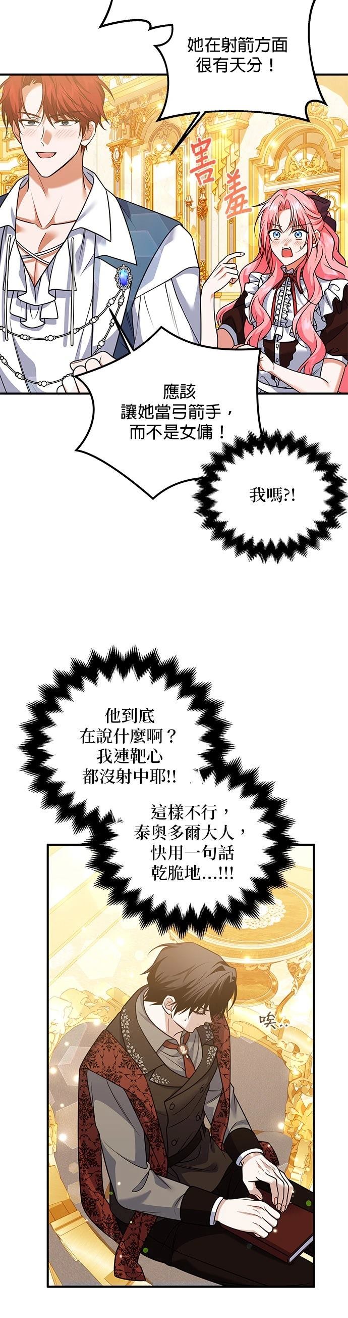 第28话14