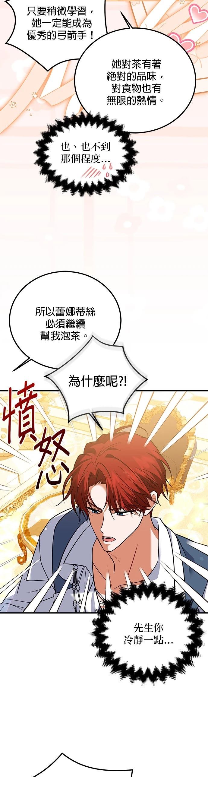 第28话16