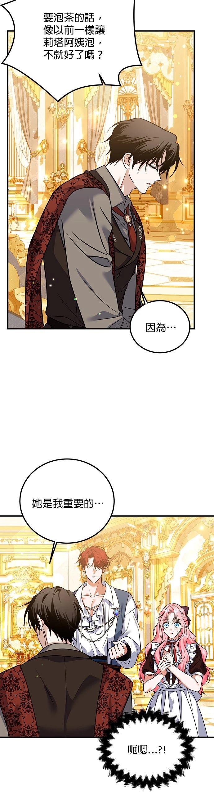 第28话17