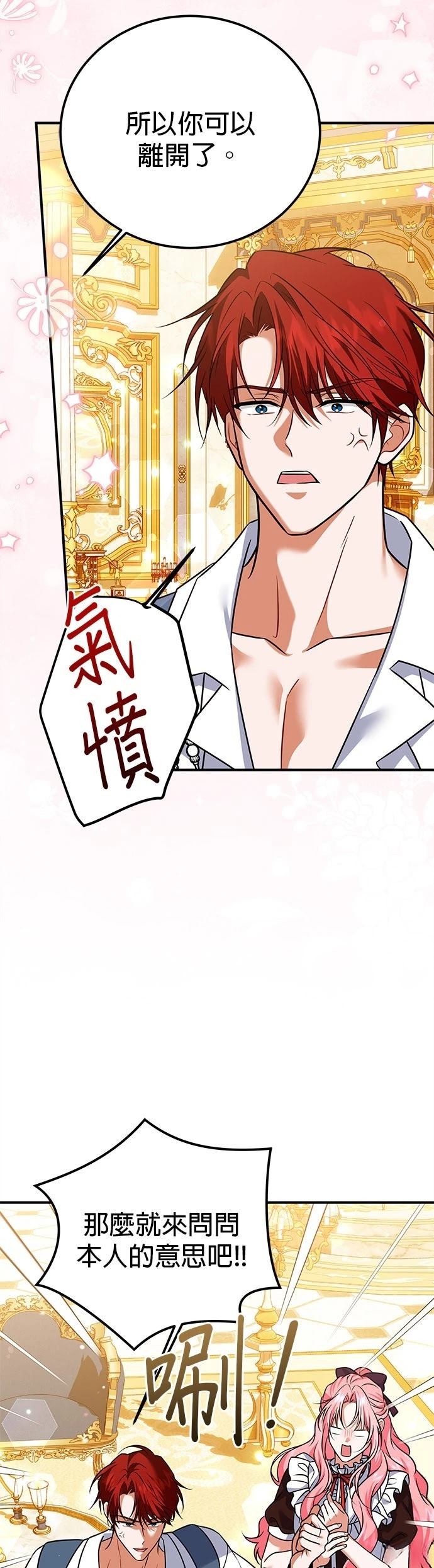 第28话22
