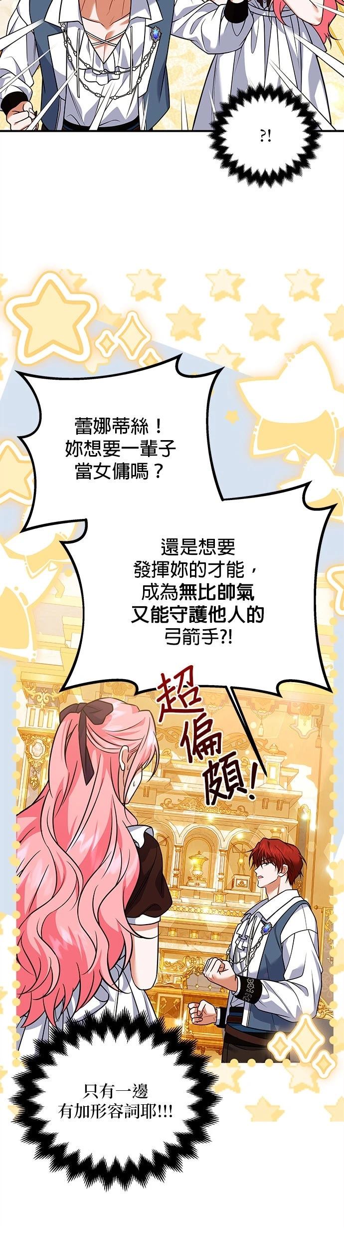 第28话23