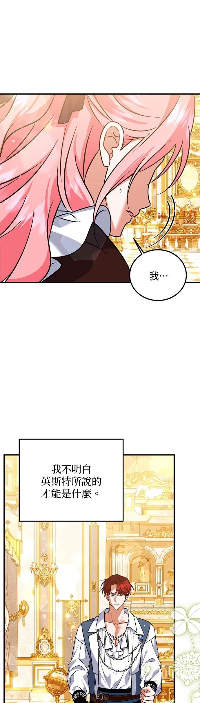 第28话24