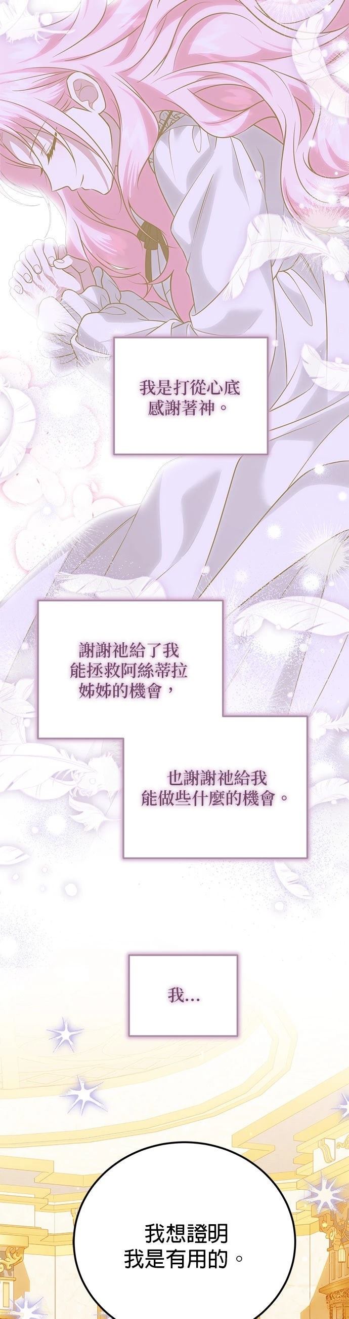 第28话32