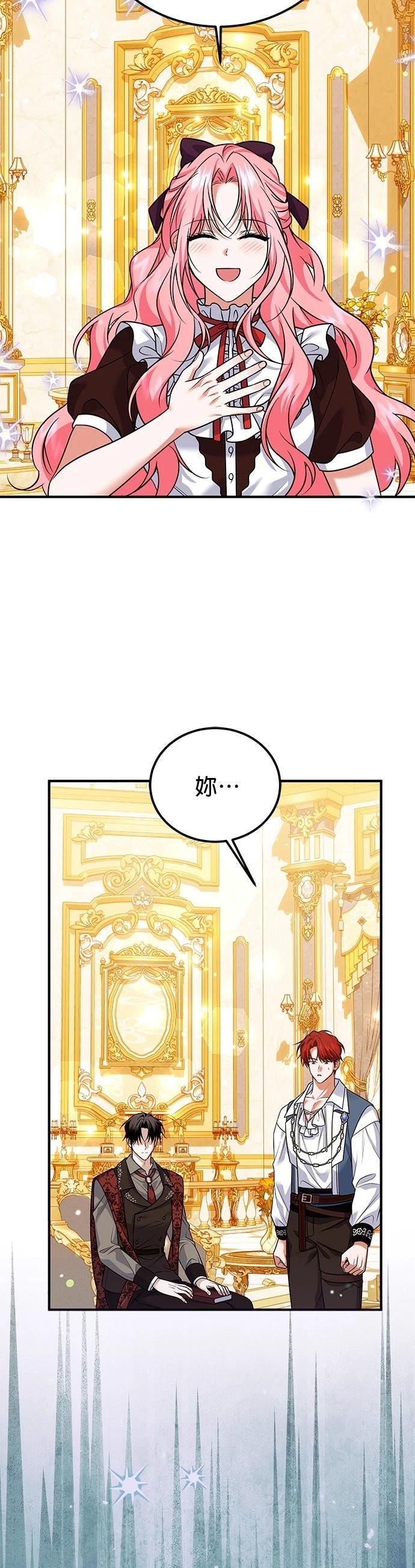 第28话33