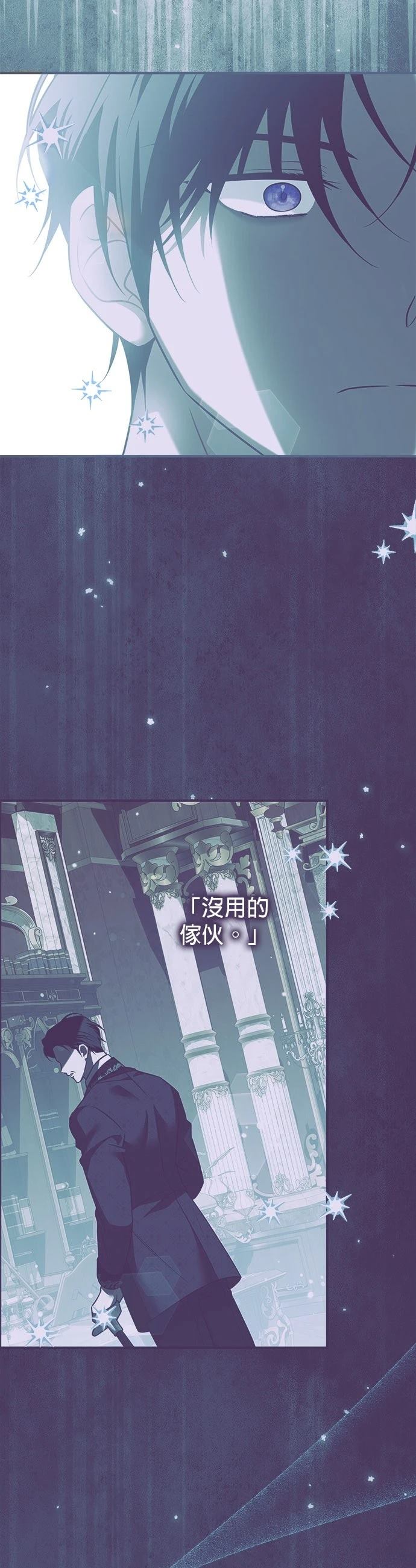 第28话34