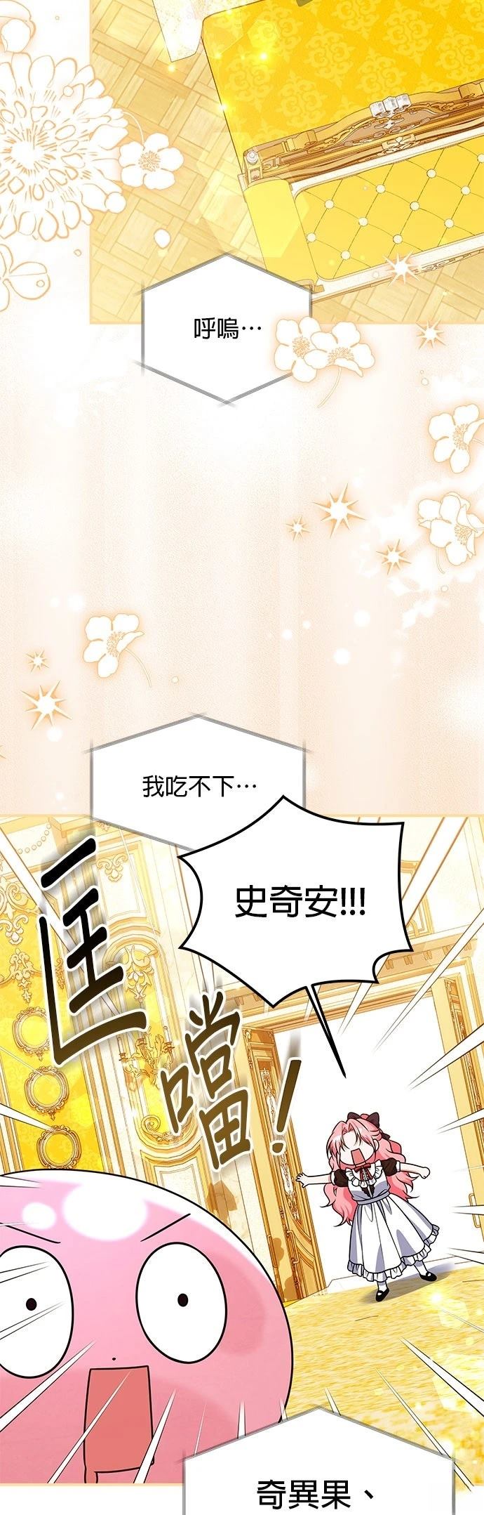 第29话1