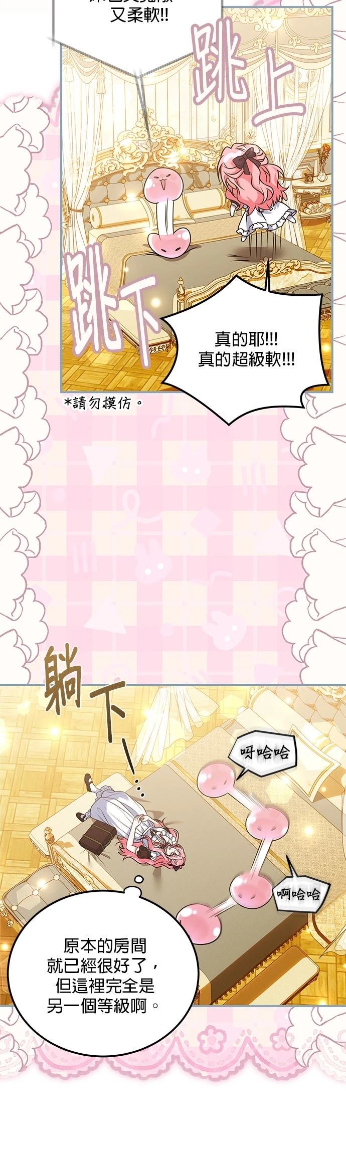 第29话12