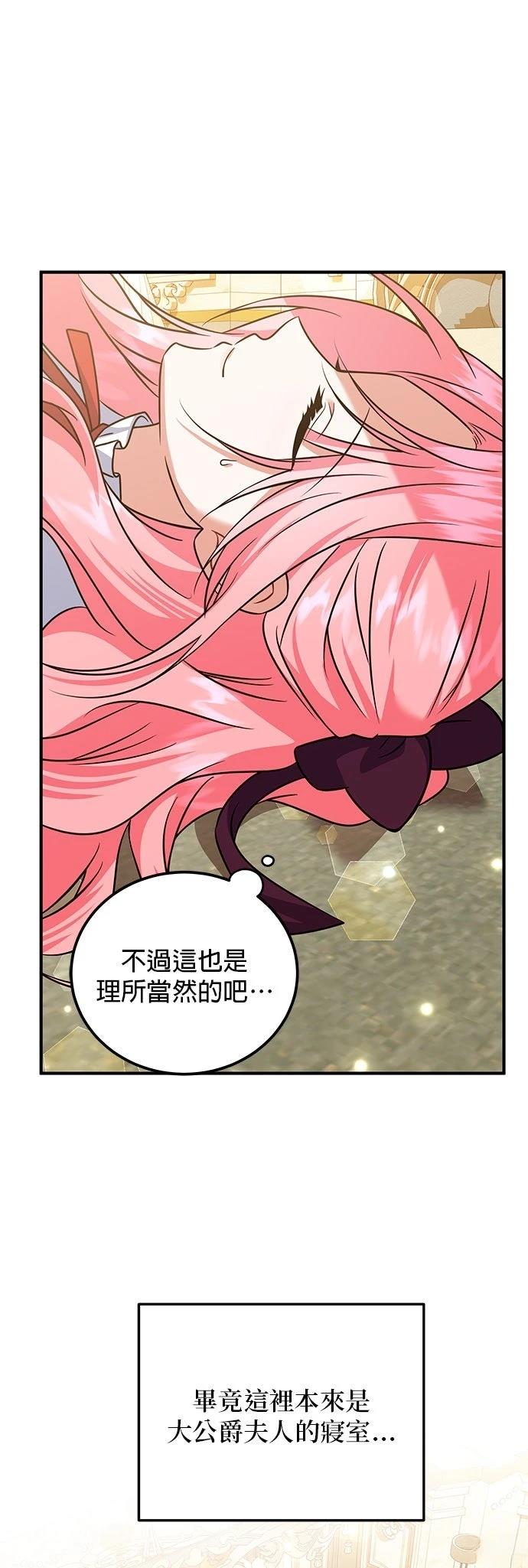 第29话13