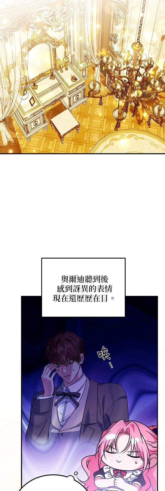 第29话14