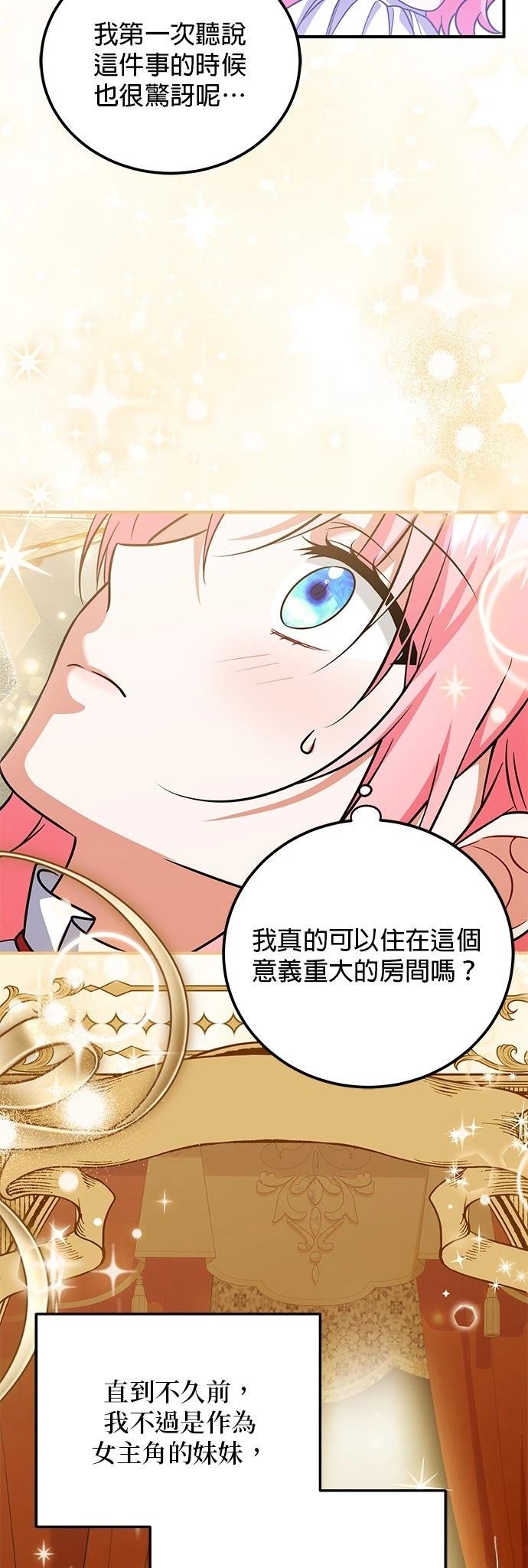 第29话15