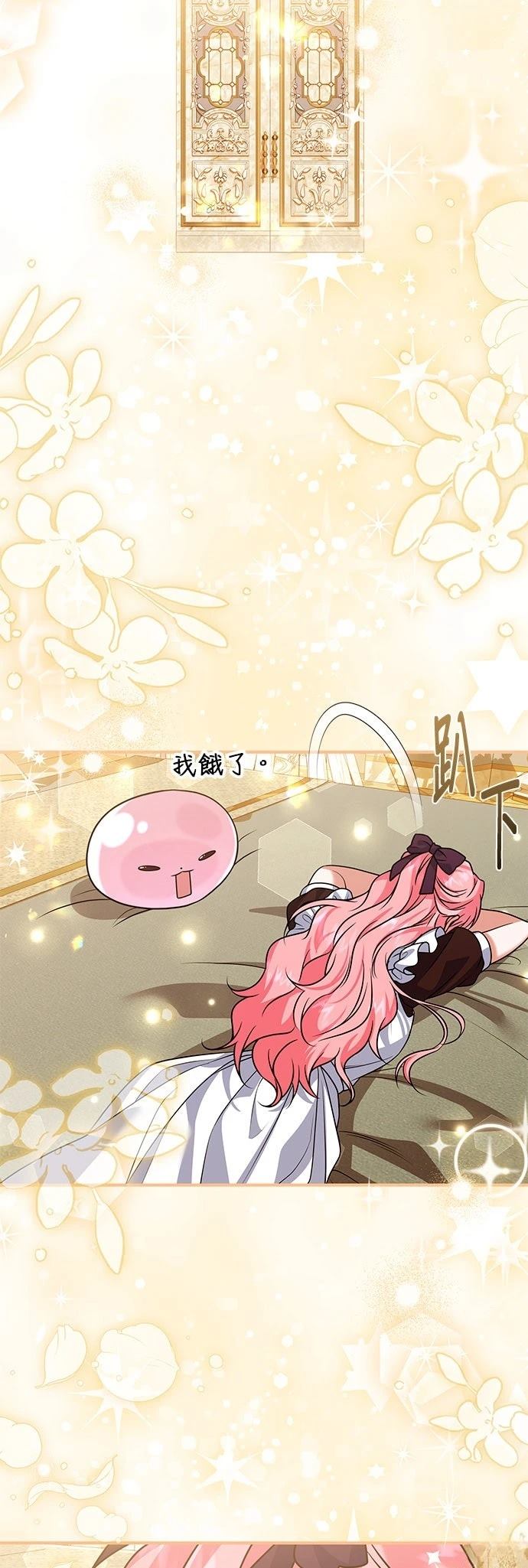 第29话17