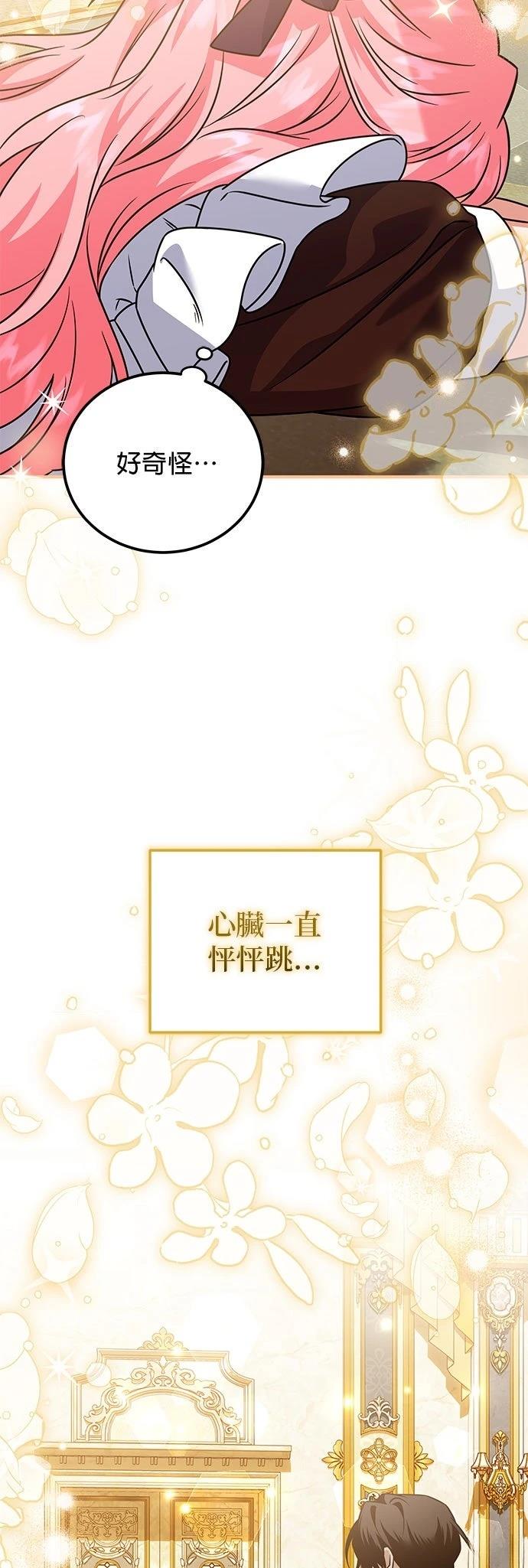 第29话18