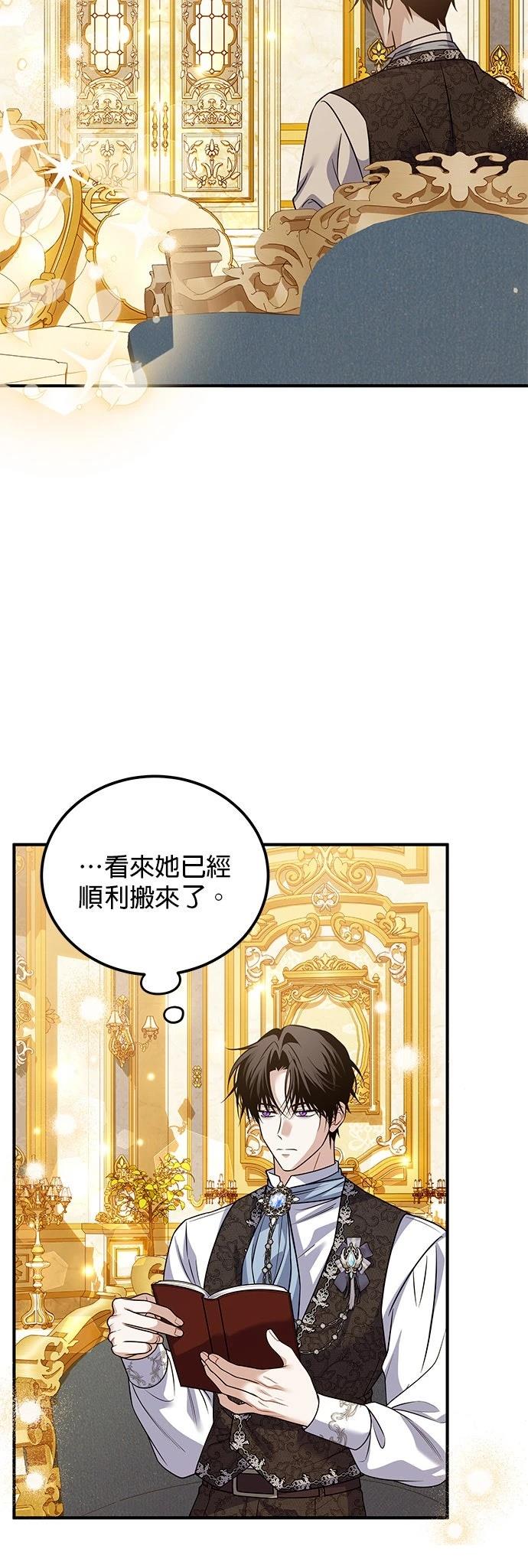 第29话19