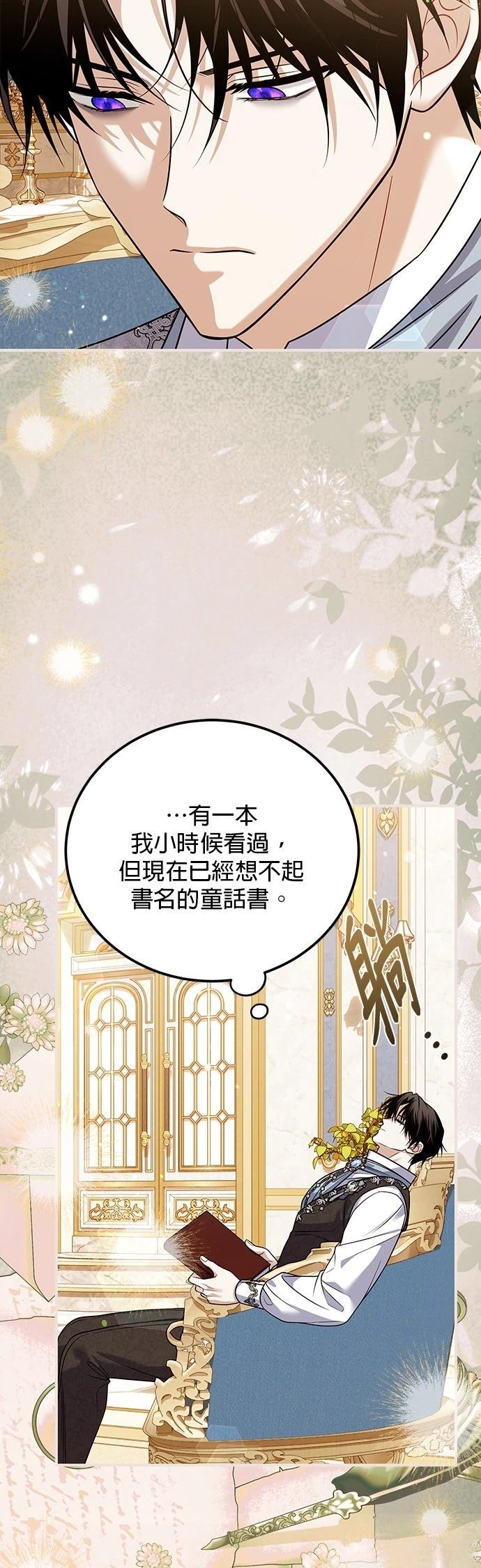 第29话21