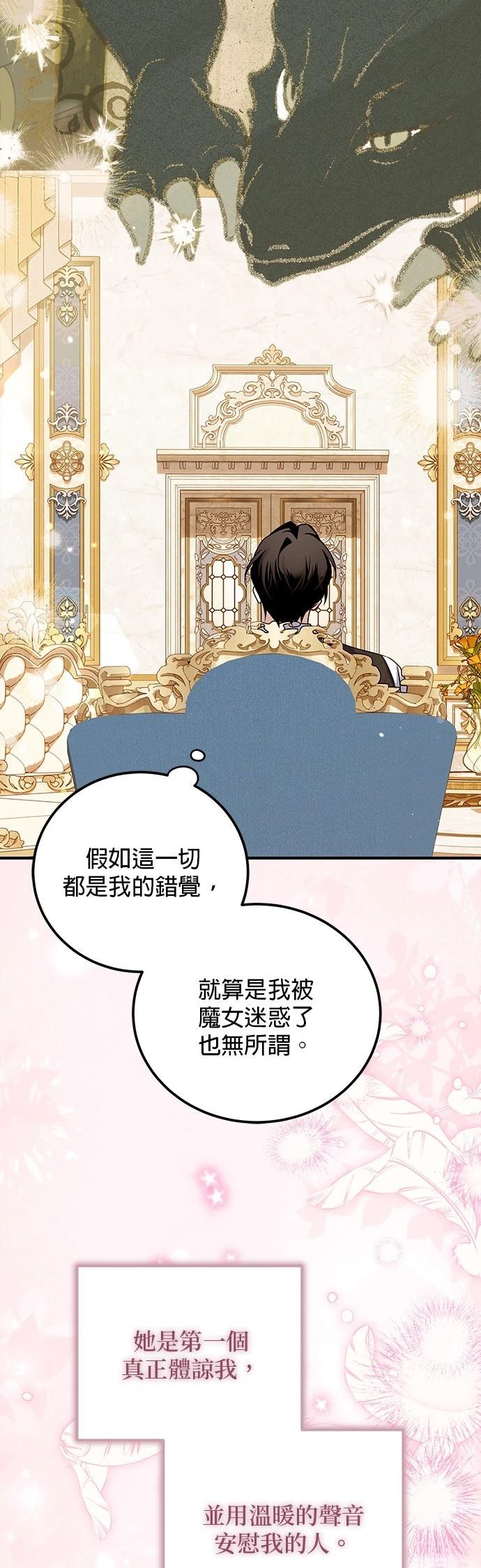 第29话23