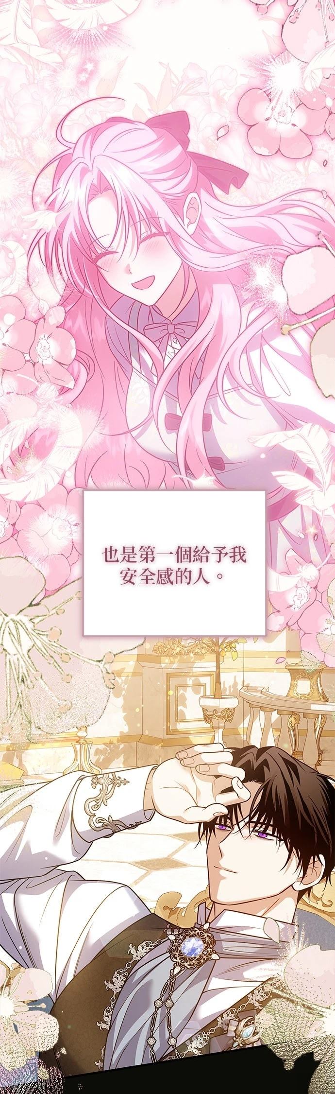 第29话25